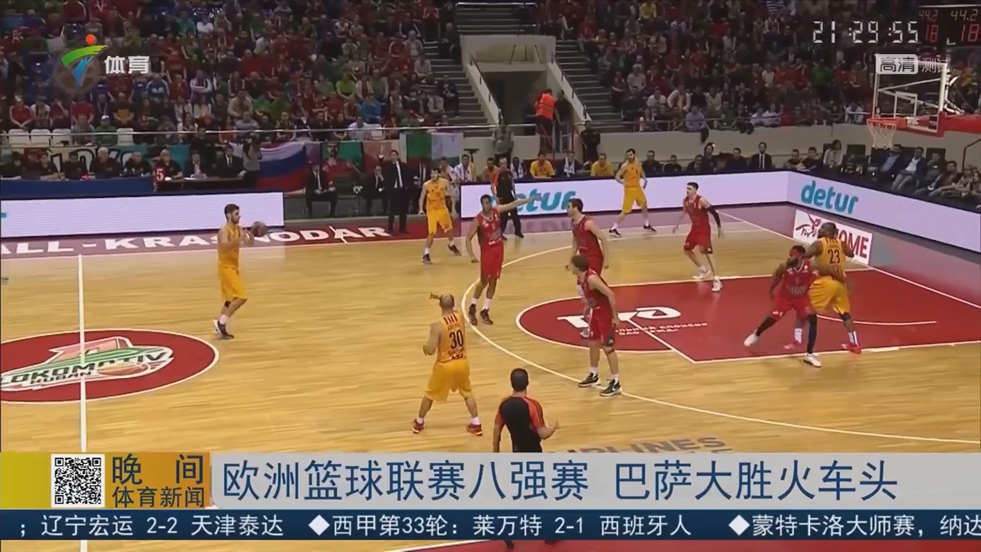 《DOTA2》2025国际邀请赛(TI14)首日对阵出炉，9月4日开战